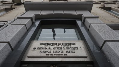 НАП стартира подкаст поредица за въвеждането на еврото