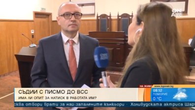 Съдии от Спецапелативния съд с писмо до ВСС: Има ли институционален натиск?