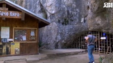 Първите хомо сапиенс в Европа са обитавали България