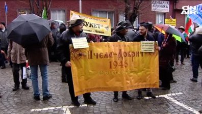 Протестиращи "погребаха" пчеларството пред вратите на Земеделското министерство