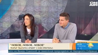 Дебютни изяви на сцената на "Българска армия"