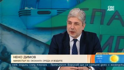Нено Димов за НП "Пирин": Търся баланс, а не консенсус!