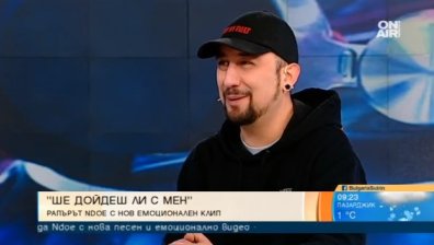 Видеоклип на песен запечатва неподправената реакция на 12 двойки