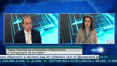 Колко ще спечели България, ако емитира държавни облигации