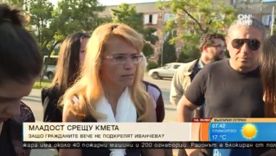 Защо жителите на "Младост" вече не подкрепят Десислава Иванчева?
