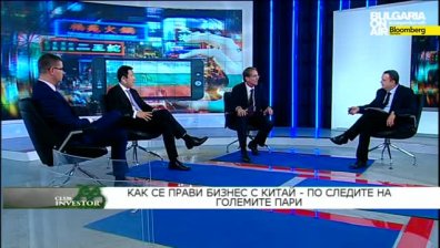 Club Investor. BG 16.06.2015 г. КАК СЕ ПРАВИ БИЗНЕС С КИТАЙ ?- част 3