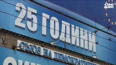 Приеха оставката на ръководството на Реформаторския блок