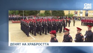 Централна емисия