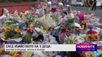 Късна емисия