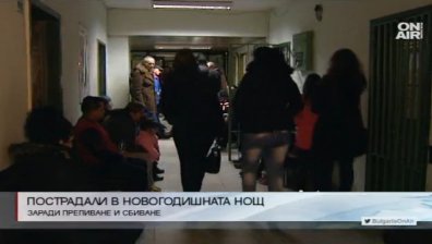 В "Пирогов" оказаха помощ на 98 човека в новогодишната нощ