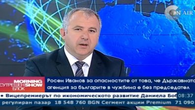 Росен Иванов: Емигрантите имат огромно влияние върху българската икономика