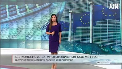 Обедна емисия