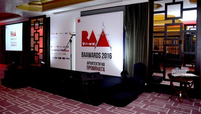 BAAwards 2016 наградиха "Архитектите на промяната" в маркетинговите комуникации