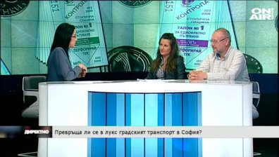 Превръща ли се в лукс столичният градски транспорт