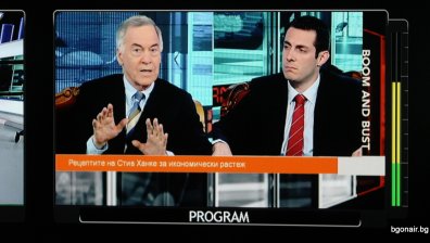 Проф. Стив Ханке препоръчва България да запази участието си във валутния борд