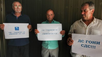 СДС скочи на Крум Зарков: Гонят ни от емблематична сграда (+СНИМКИ)