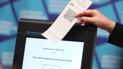 Избори 2024: Последен ден за агитация от партиите