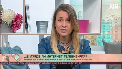 Манджа с грозде &ndash; новият комедиен online сериал