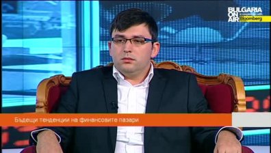 Бъдещи тенденции на финансовите пазари