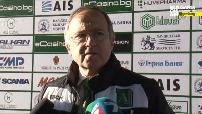 Отзиви след Лудогорец - Ботев Пд 1:0
