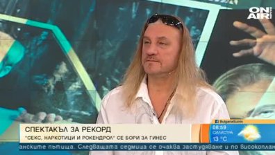 Българска постановка влиза в Книгата на "Гинес"?