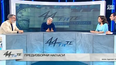 Предизборната кампания - скучновата. Нови избори? Възможно е