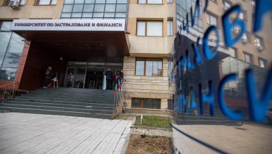Университетът по застраховане и финанси откри 24-ата си академична година с официална церемония