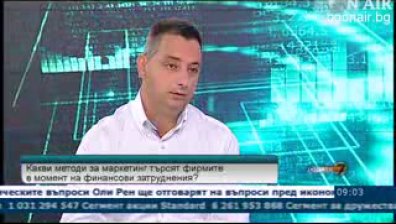 Какво е значението на маркетинга и рекламата за бизнеса?