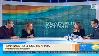 Политолог: РБ направи изключителна грешка, ГЕРБ подкопа позициите им