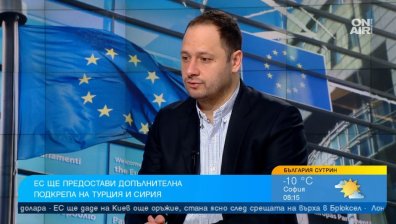 Петър Витанов: Болно е - всички дават за Турция, за Сирия няма. Санкциите временно да паднат
