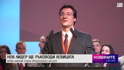 Обедна емисия
