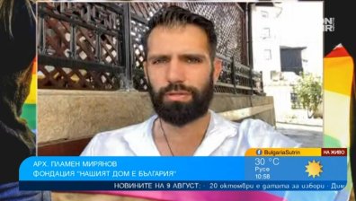 Арх. Пламен Мирянов: Никой да не размива мозъците на децата, че могат да бъдат и двата пола