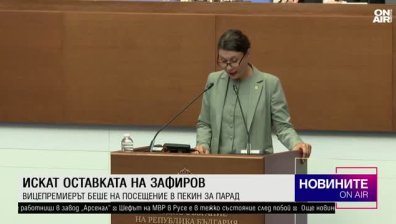 Късна емисия