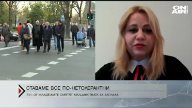 70% от младежите у нас смятат ромите за заплаха