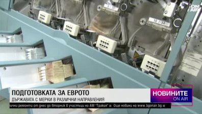 Късна емисия