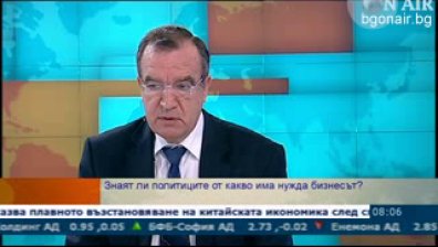 Предприемачи искат разделяне на малкия от средния бизнес