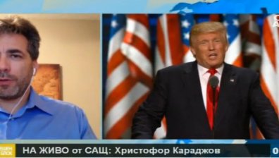 Доналд Тръмп прие номинацията за президент на САЩ