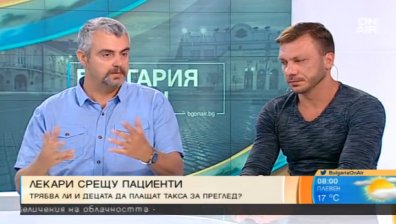 И децата ще плащат такса за преглед при личния лекар?