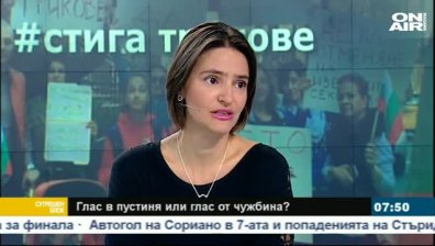 Силвия Лозева за срещата с премиера относно промените в Изборния кодекс