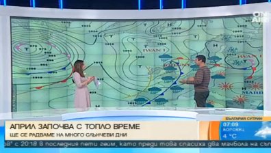 Очаква ни топло време през април