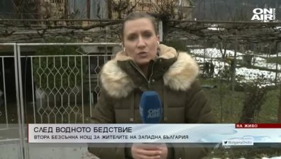 Обедна емисия