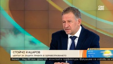 Паника в пациентите: Масово изчезват лекарства от аптеките