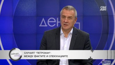 Бивш шеф на ДАНС: Разследващите допуснаха грешки със случая "Петрохан"