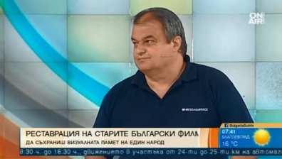 Има риск да загубим старите български филми за бъдещите поколения