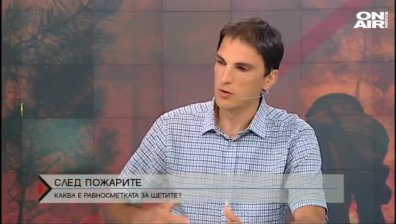 Равносметката след големите пожари у&nbsp;нас