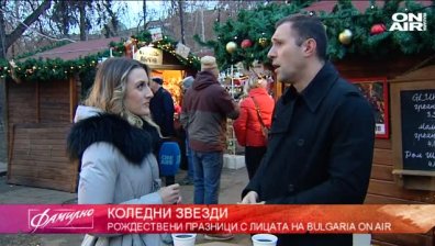  На разходка из украсена София