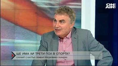 Какво ще се случи след оставката на Румен Порожанов?