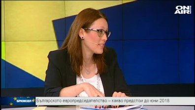 Започна българското председателството на ЕС