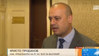 Христо Проданов, БСП: На следващите избори ще сме победители
