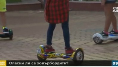 Електрически скейтборди - има ли опасност?